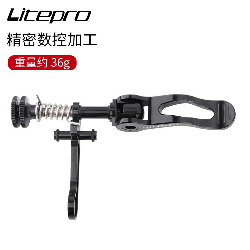 LP Litepro小布车座管夹CNC坐杆扣适用于Bromptonq镂空超轻改装件