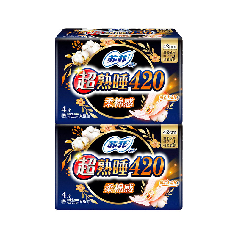 苏菲卫生巾夜用超熟睡420棉柔姨妈整箱批发组合装官方旗舰店正品