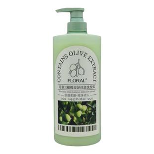 花慕兰精纯橄榄油洗发露去屑柔顺焗油护理顺滑补充营养水份亮泽