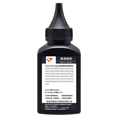 适用惠普打印机碳粉MFP115w102w