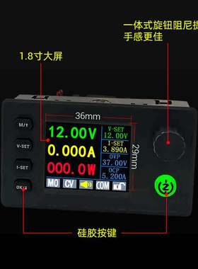 SK90C彩屏数控升降压可调稳压电源恒压恒流充电模块90W三代升级