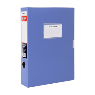 鸿泰档案盒10个装人事A4文件盒文件夹资料盒会计财务记账收纳盒塑料多功能立式大容量办公用品大全标签盒