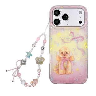 kaia 可爱水彩晕染碎花泰迪狗狗适用苹果17promax手机壳iphone16pro新款16女17pro带链条15pro全包防摔手机套