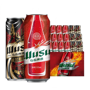 乌苏啤酒红乌苏500ml*12罐+楼兰秘酿330ml*6罐装啤酒整箱非原箱