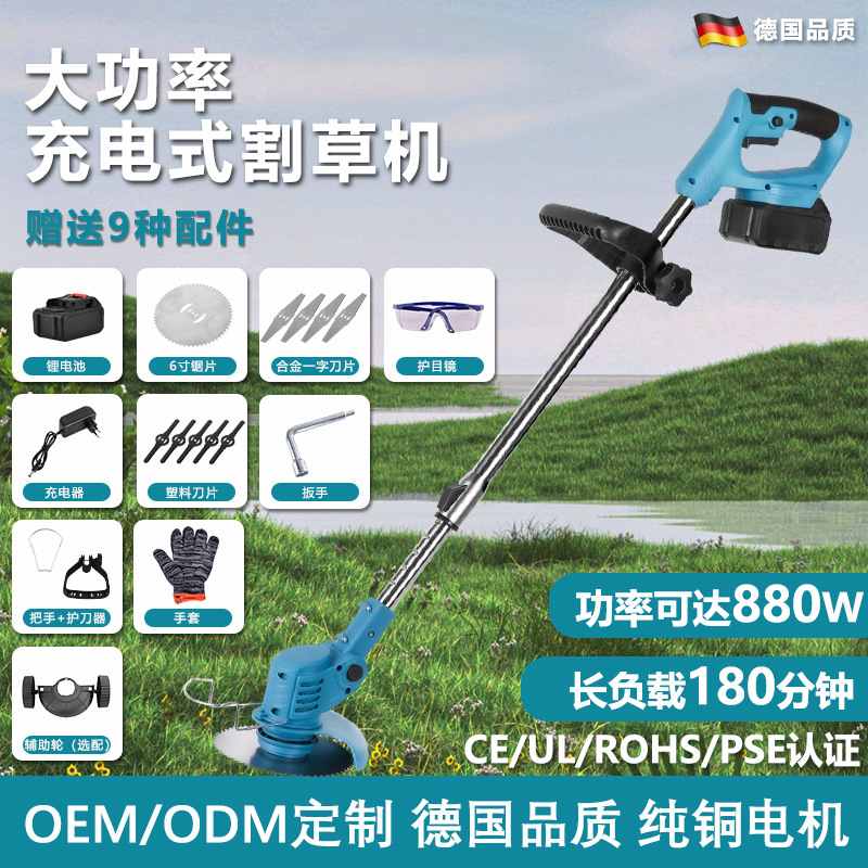 11新款电动割草机家用小型锂电机便携草坪草大功率除草机机打充电