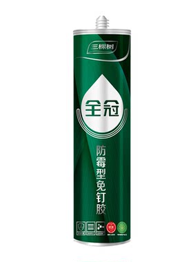 防水防霉粘接力强三棵树免钉胶