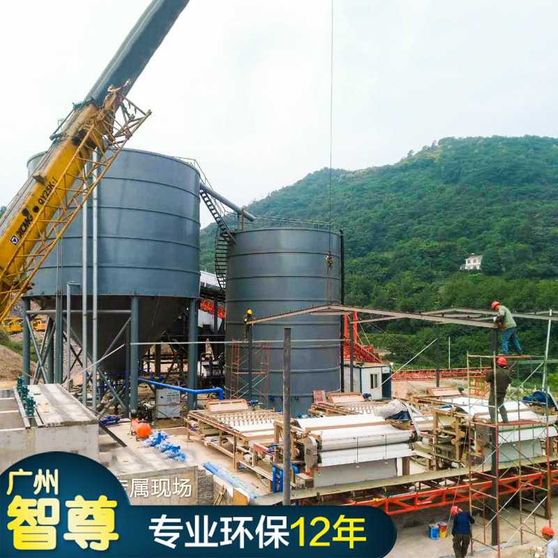 智尊工厂直供河道清淤设备带式浓缩压滤机 污泥浓缩脱水一体机