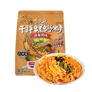 李子柒干拌螺蛳粉麻酱风味330g柳州螺狮粉速食夜宵