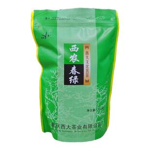 重庆西南大学研制250克西农春绿 袋装炒青绿茶春茶耐泡自饮口粮茶