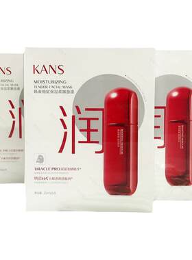韩束红蛮腰面膜紧致抗皱