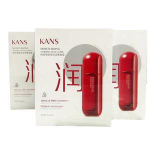 韩束红蛮腰面膜补水保湿抗皱修护紧致美白去黄气女官方正品