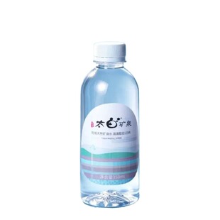 太白天然矿泉水整箱350ml*24瓶12瓶偏硅酸取自地下123米饮用弱碱