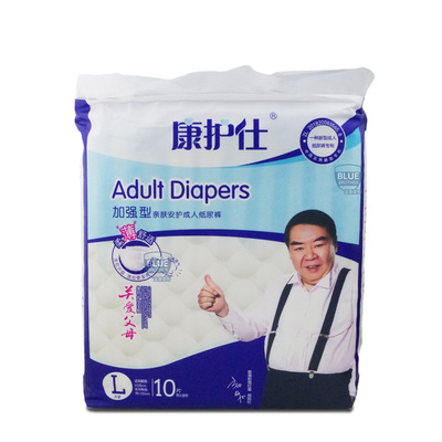 康护士成人尿不湿纸尿裤护理垫