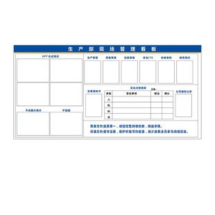 车间管理品质宣传标识牌品质现场管理看板企业车间安全管理体系看板品质管控体系看板仓库安全生产质量定制