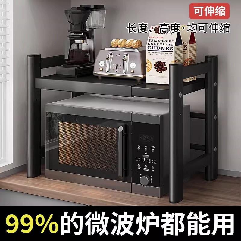 微波炉置物架多功能厨房架子烤箱台面收纳支架可伸缩家用微波炉架