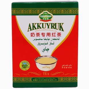 新疆叶尔羌奶茶专用红茶100g一级大叶种工夫红茶叶白尾盒散装包邮
