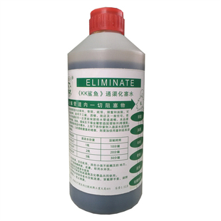 绿色瓶KK鲨鱼管道疏通剂通渠水下水道溶解剂强力溶解厨房厕所堵塞