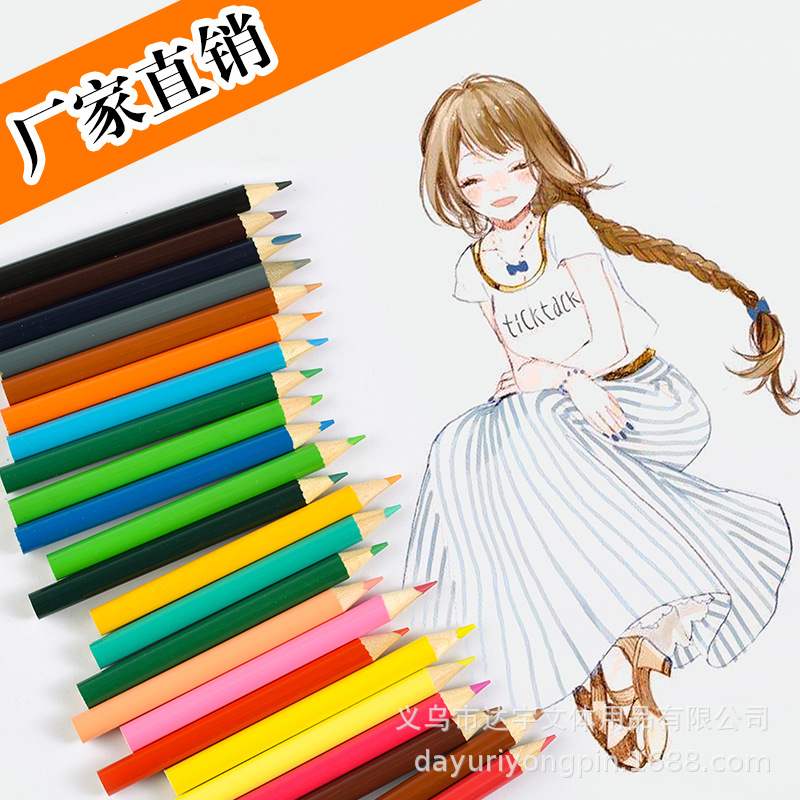 168画笔套装小学生礼盒水彩笔彩笔批发套装儿童美术绘画画工具