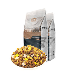 冻干狗粮通用型大袋成犬专用金毛拉布拉多中大型犬大包装边牧专用