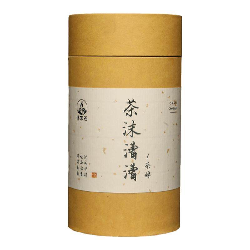 将军石茶碎大红袍肉桂