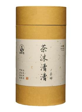 将军石茶碎大红袍肉桂
