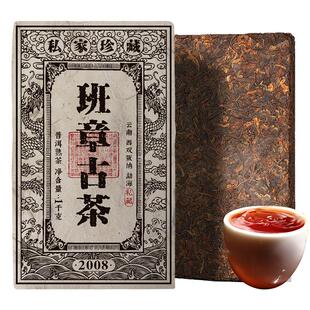 老班章普洱茶熟茶老茶砖昆明干仓十年以上老茶1000克古树普洱茶叶