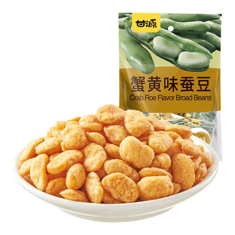 甘源蚕豆牛肉味兰花豆坚果炒货