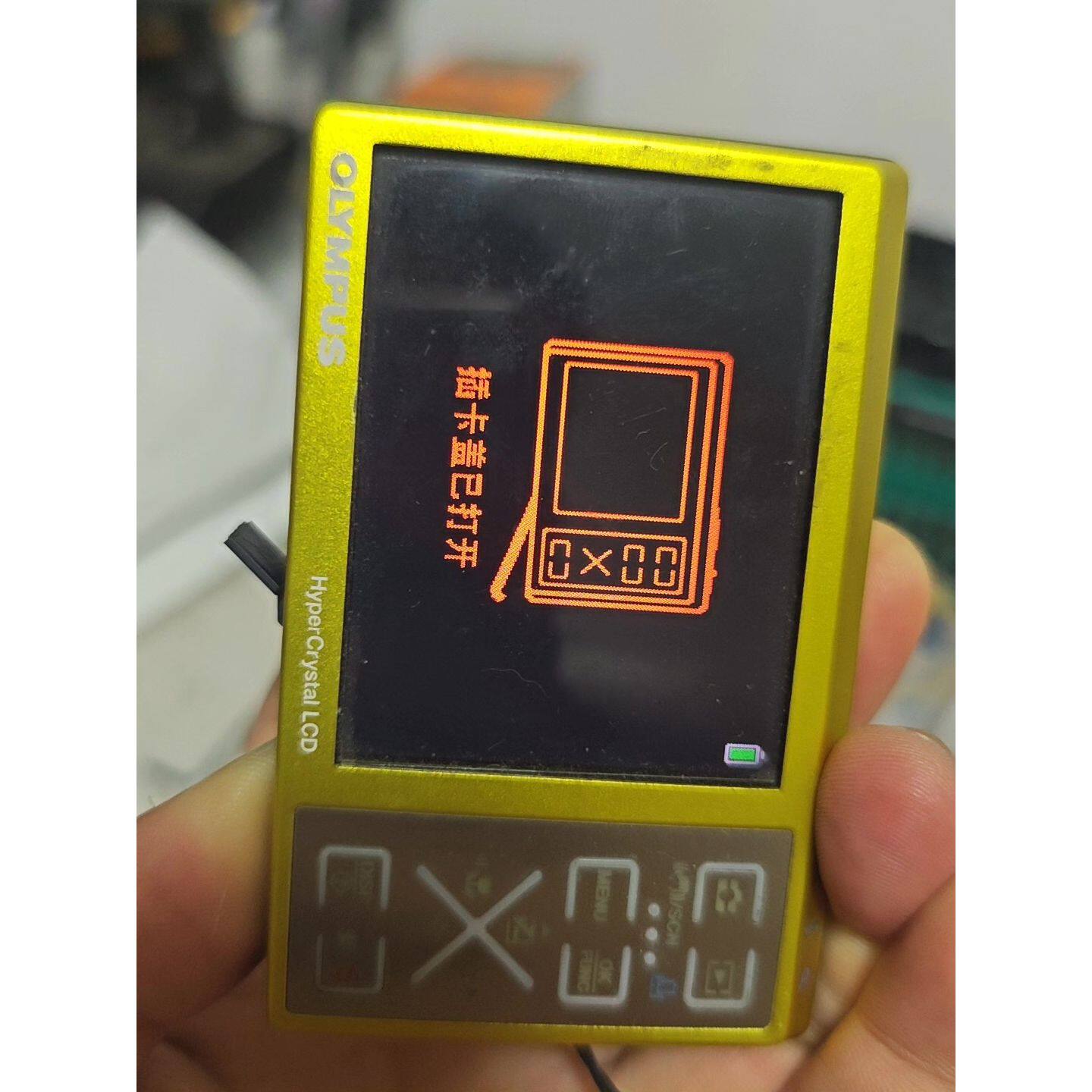议价-奥林巴斯 μ1040,黄色款