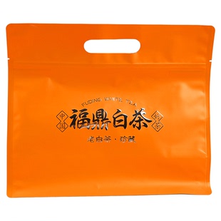 带手提铝箔包装袋八边封袋自封袋茶叶袋散茶分装密封袋铝箔袋定制