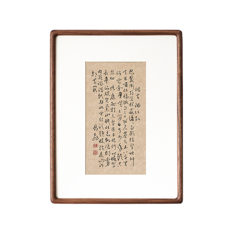 岳飞手书满江红书法装饰画