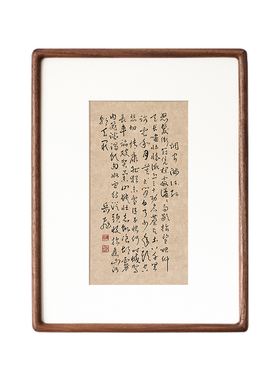 岳飞手书满江红书法装饰画