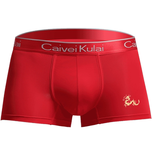 生肖龙年本命年男士内裤男平角冰丝速干透气四角大红色νckν裤头