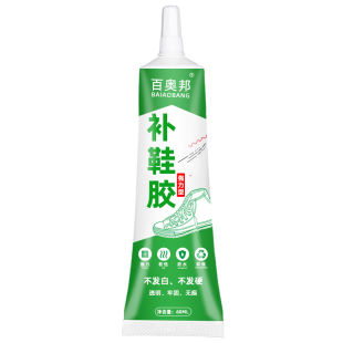 粘鞋专用胶运动鞋球鞋皮鞋修鞋匠沾鞋树脂胶软性防水强力补鞋胶水粘接软胶修补修复奥邦油性原胶工具针头快干