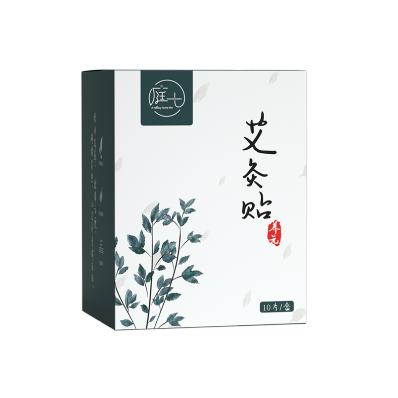 庭七艾灸贴肩颈椎膝盖热敷暖贴腰保暖贴/热敷贴