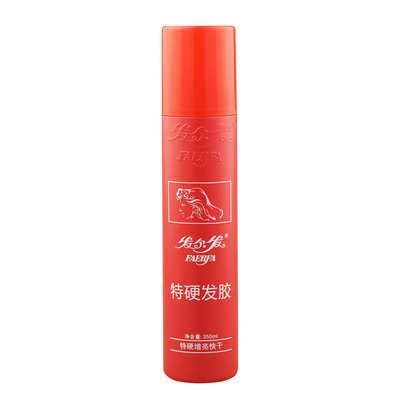 正品发尔发特硬发胶王男女强力