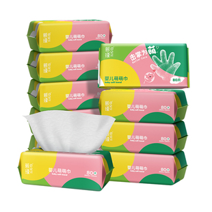 慕瑾日记加大加厚清洁绵柔巾宝宝干湿两用一次性击掌为萌洗脸巾