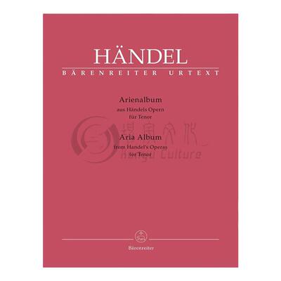 亨德尔歌剧咏叹调男高音和钢琴