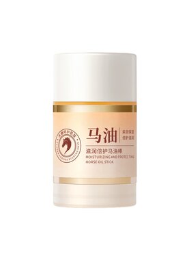 防裂棒脚后跟干裂修复霜
