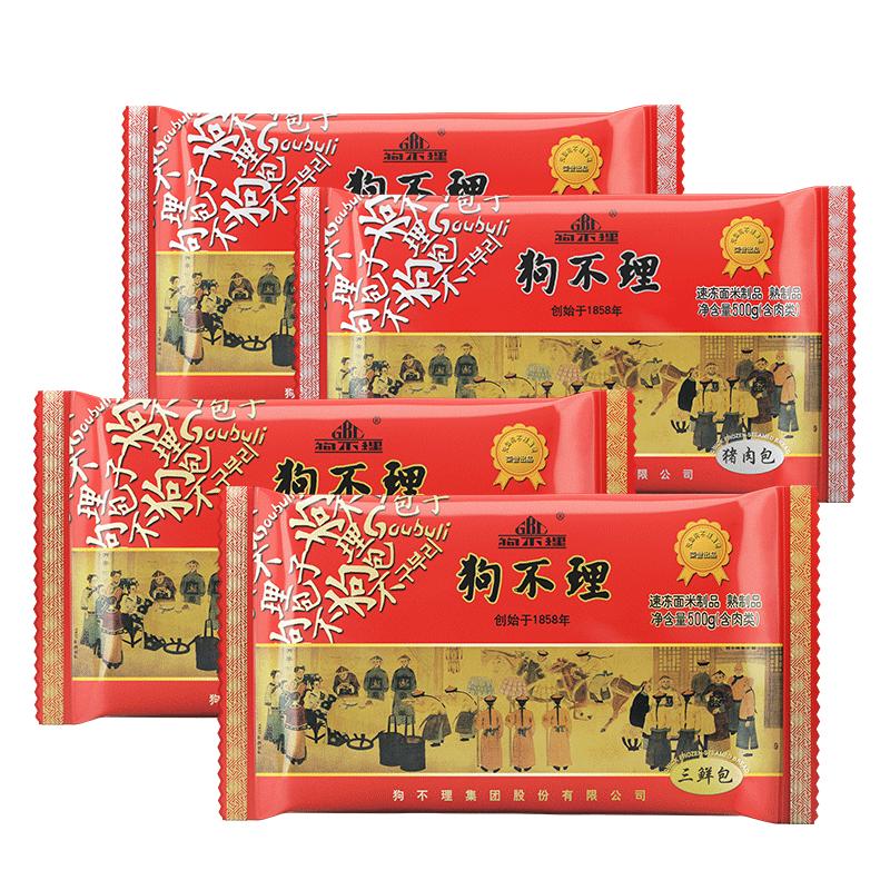 天津狗不理包子猪肉包速冻面食小笼包早餐食品半成品方便速食500g