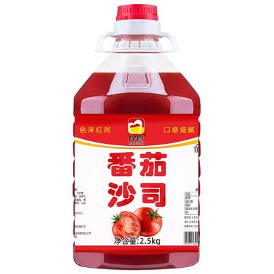 【新店促销】番茄酱沙司沙拉酱组合西红柿手抓饼薯条蘸酱商用家用