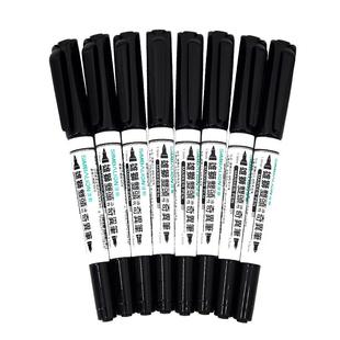 雄狮牌勾线笔黑色双头记号笔美术专用儿童绘画勾边笔幼儿园涂鸦笔油性奇异笔防水小学生马克笔细头描边划线笔