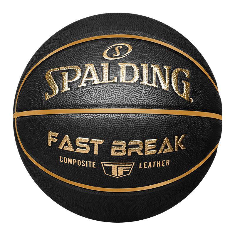 斯伯丁正品篮球官方户外野球专业成人儿童生日礼物七夕节圣诞标准