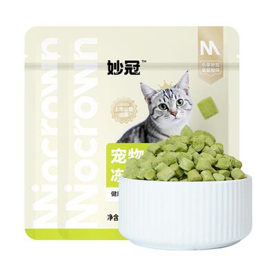 妙冠猫咪冻干鸡肉猫草粒