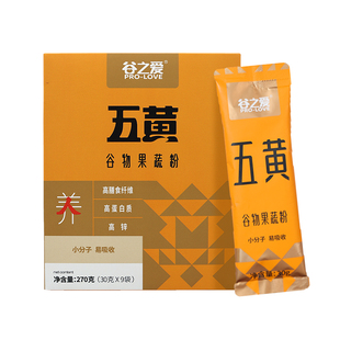 谷之爱五黄粉玉米糊山药粉小米南瓜粉即食冲饮玉米糊糊代餐粉