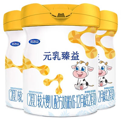 3送1完达山元乳臻益配方奶粉2段