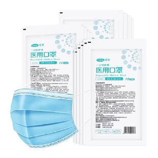 可孚一次性医疗口罩三层防护医用外科正品成人透气女高颜值
