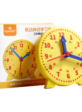 钟表模型教具小学数学教学表盘