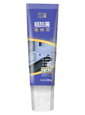 立邦6倍防霉防水耐黄变美缝剂