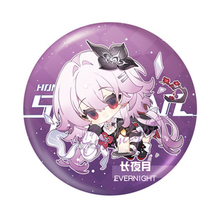 崩坏星穹铁道周边75mm金葱膜大徽章昔涟刻律德菈长夜月海瑟音吧唧