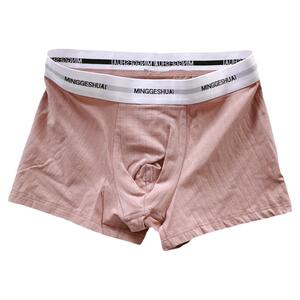 纯棉运动内裤男夏季薄款四角短裤